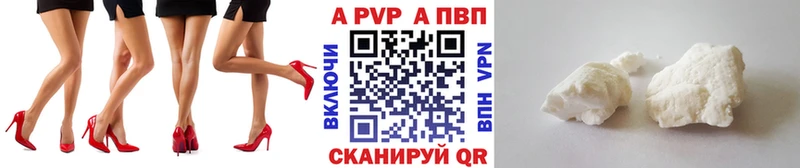 Купить Кокаин  МЕФ  APVP  ГАШИШ  Минеральные Воды