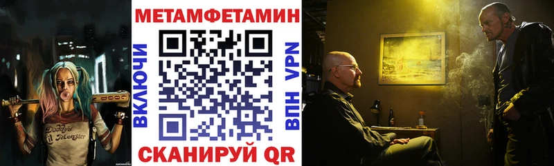 Купить закладки  Минеральные Воды  Амфетамин VHQ 