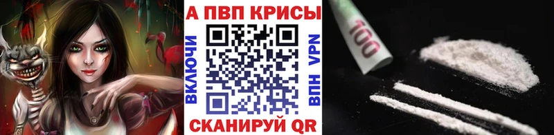 Купить  Минеральные Воды  А ПВП СК 
