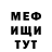 Кетамин VHQ Qiwi Show