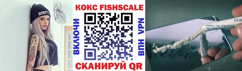 Кокаин Колумбийский  Купить  Минеральные Воды 