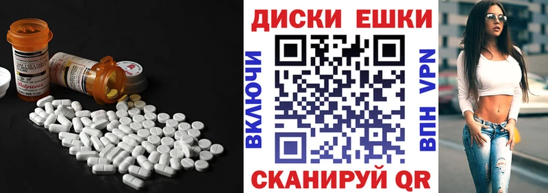 ЭКСТАЗИ 280 MDMA  Купить  Минеральные Воды 