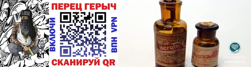 ГЕРОИН гречка  Купить закладки  Минеральные Воды 