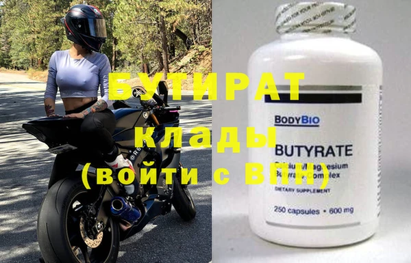 кокаин Каменка
