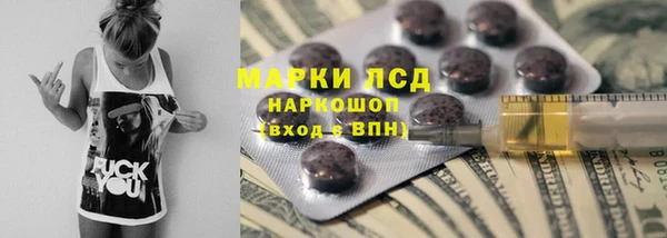 кокаин Каменка