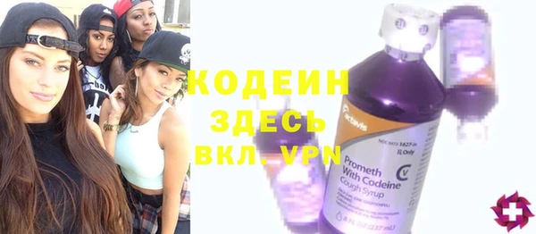 кокаин Каменка