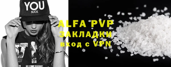 кокаин Каменка