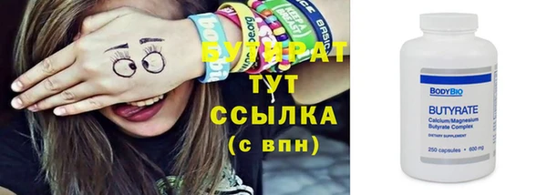 кокаин Каменка