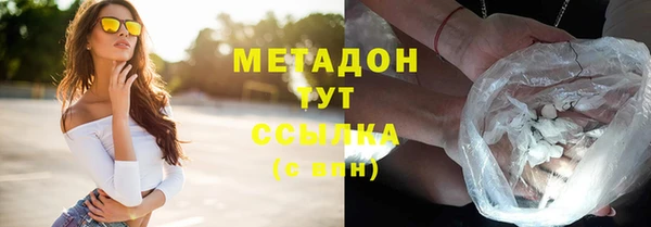 каннабис Каменногорск