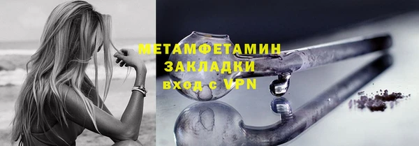 кокаин Каменка