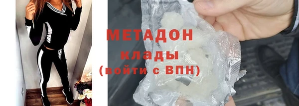 молекула духа Карпинск