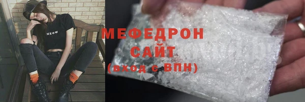 каннабис Каменногорск