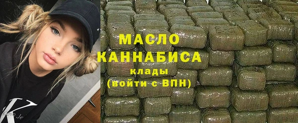 кокаин Каменка