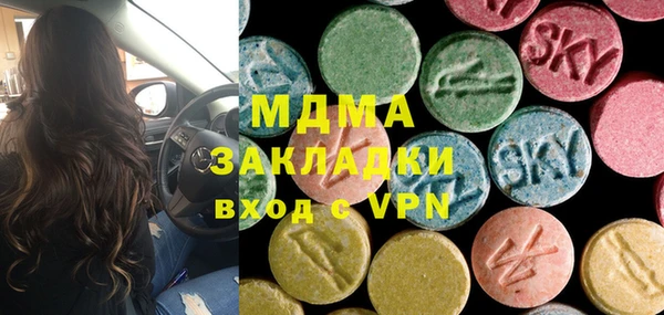 каннабис Каменногорск