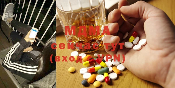 кокаин Каменка