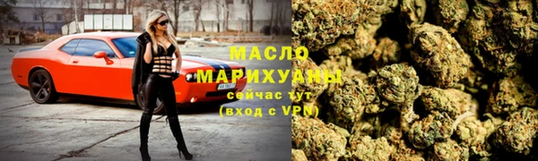 каннабис Каменногорск