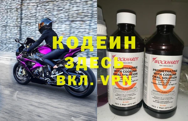 кокаин Каменка