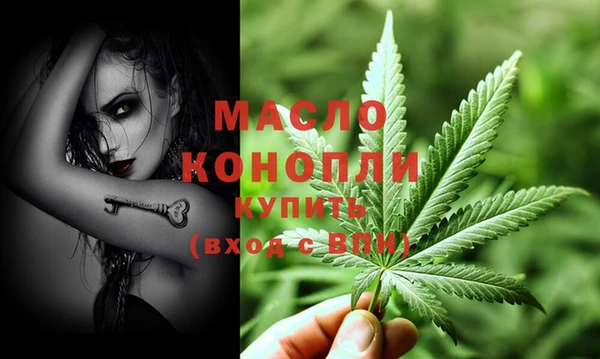 каннабис Каменногорск