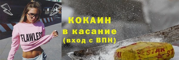 каннабис Каменногорск
