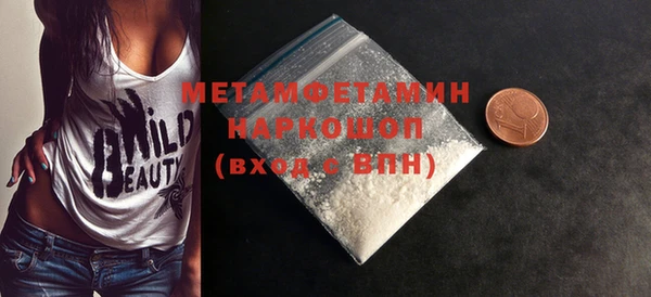 кокаин Каменка