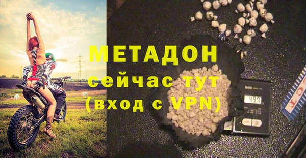 кокаин Каменка