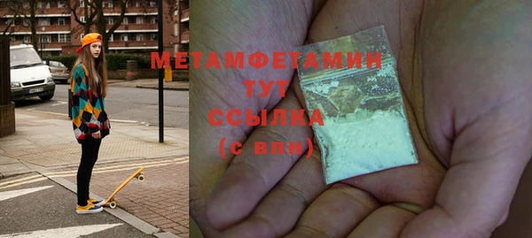 каннабис Каменногорск