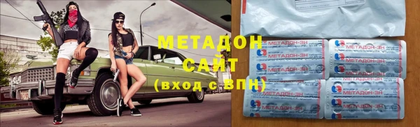 каннабис Каменногорск