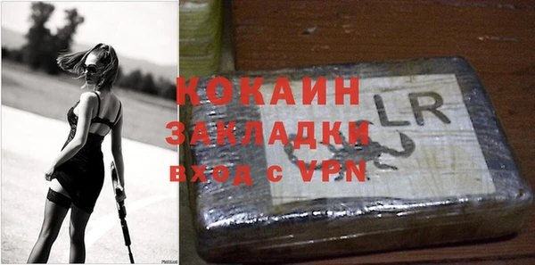марихуана Касимов