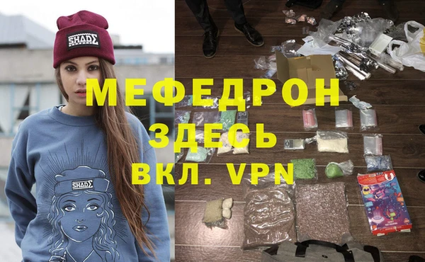 каннабис Каменногорск