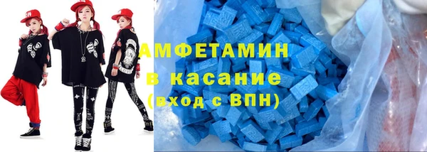 кокаин Каменка