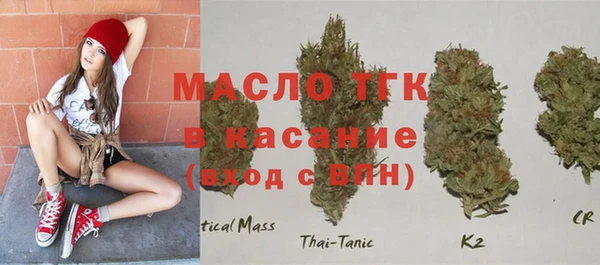 каннабис Каменногорск