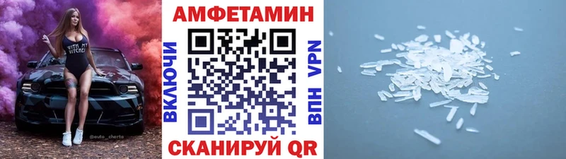 МЕТАМФЕТАМИН винт  Купить закладки  Минеральные Воды 