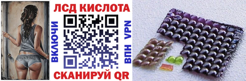 Купить  Минеральные Воды  Наркотические марки 1500мкг 