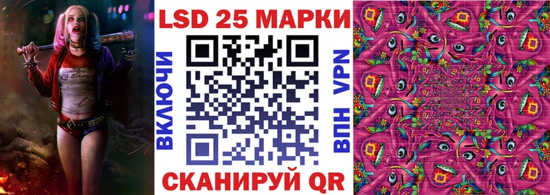 Марки N-bome 1500мкг Минеральные Воды