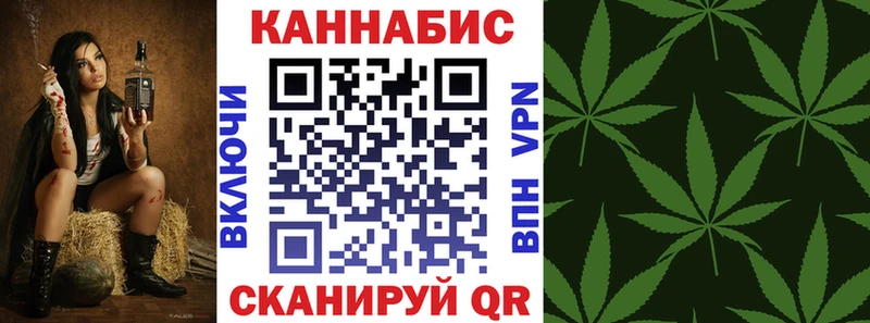 Шишки марихуана Ganja  Купить закладки  Минеральные Воды 